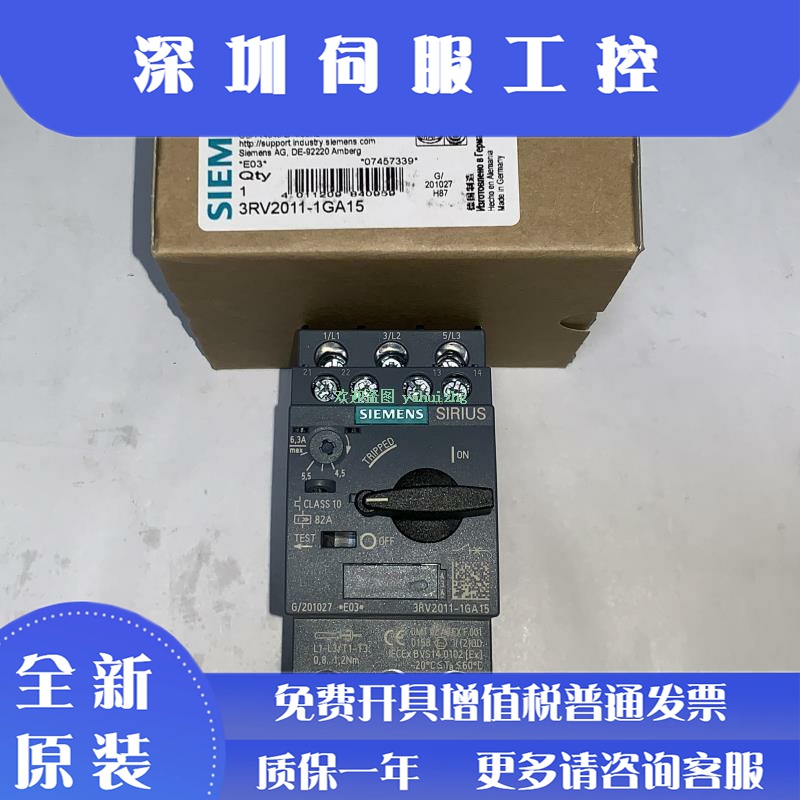 3RV2011-1GA10/1GA15 3RV2011-1GA20/1GA25 西门子电机保护断路器