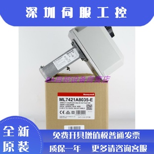 Honeywell霍尼韋爾ML7421A8035 E調(diào)節(jié)型電動(dòng)閥執(zhí)行器ML7421A1032
