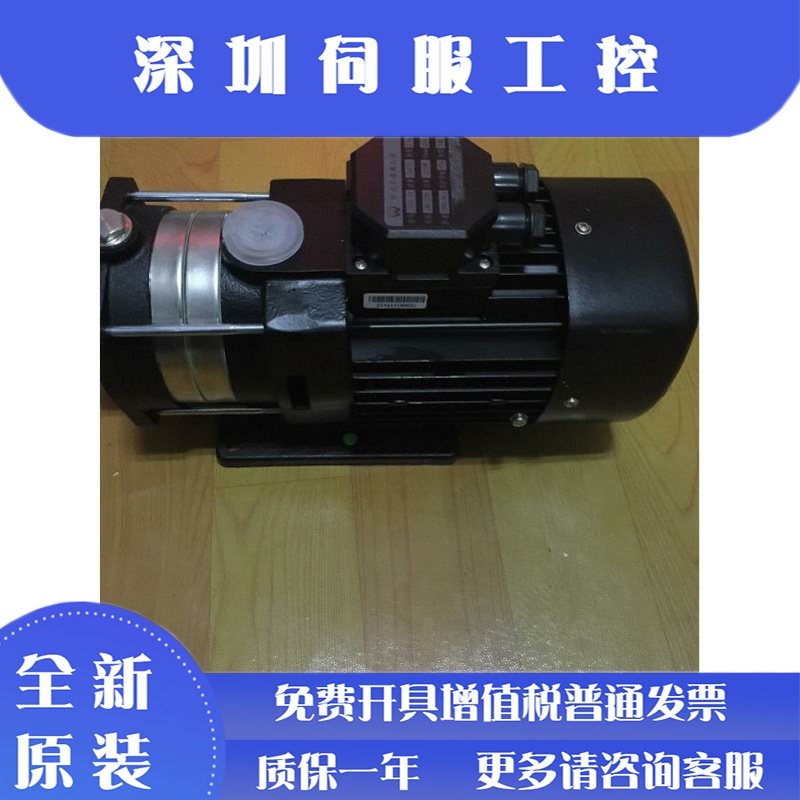 机床冷却泵，水泵，多级离心泵 卧式 550W 750W