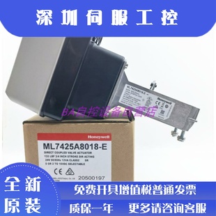 霍尼韋爾ML7425A8018 E電動(dòng)閥執(zhí)行器ML7421A8035 ML7420A8088