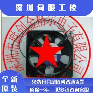 0.12A 鋁框進口風扇 AC220 RAH1278B1 240V 原裝 12738