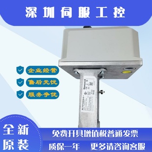 霍尼韋爾電動(dòng)執(zhí)行器ML7421A8035 ML8824A1820 ML7421A1032