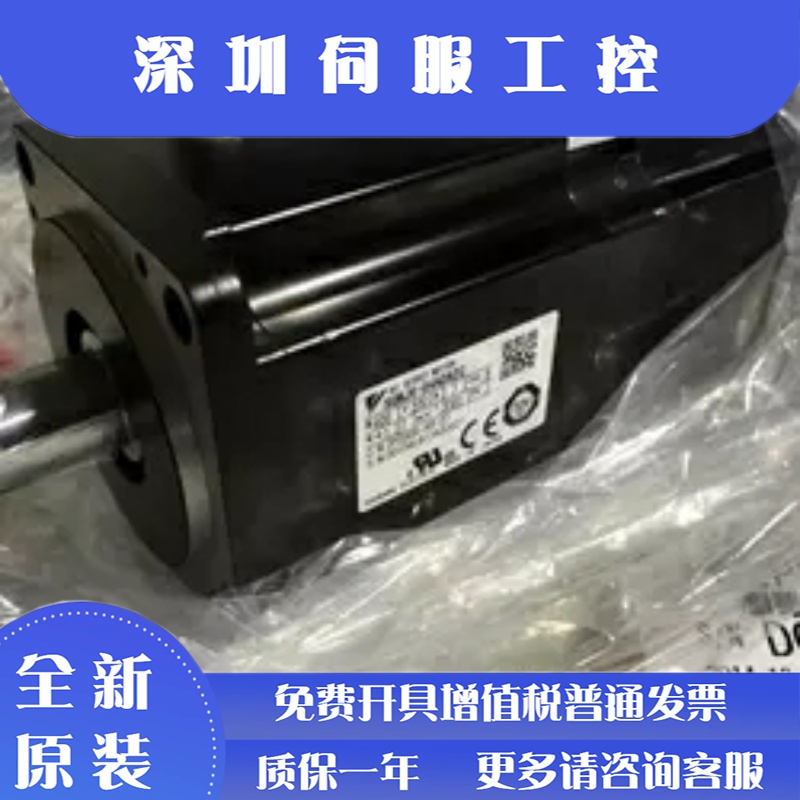 SGMJV-02ADA4C安川200w伺服电机全新原装质保一年现货欢迎议价
