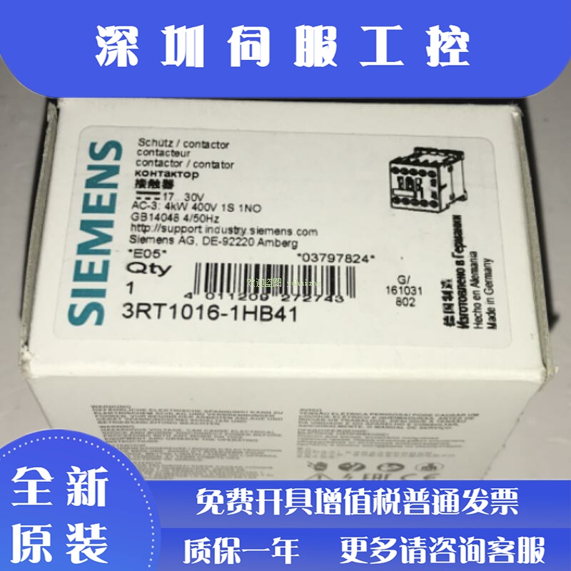 3RT1016-1HB41/1HB42 3RT2016-1HB41/1HB42 西门子接触器 17-30V