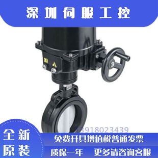 霍尼韋爾OM E調(diào)節(jié)型電動(dòng)蝶閥執(zhí)行器400Nm驅(qū)動(dòng)器執(zhí)行機(jī)構(gòu)