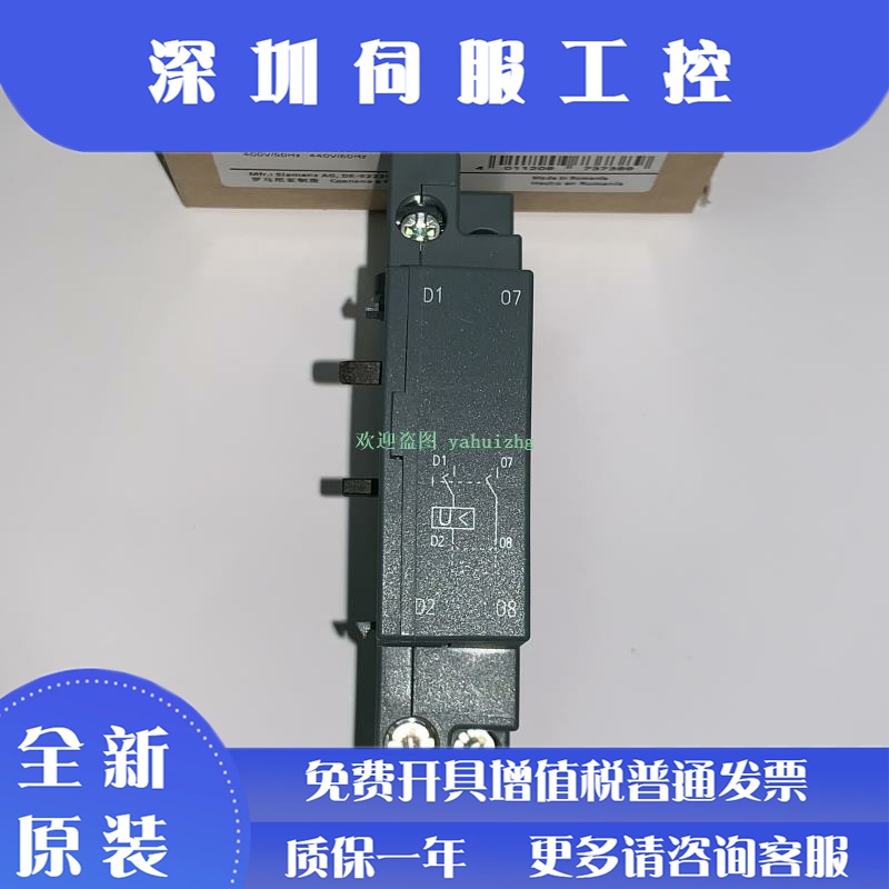 3RV2922-1CB0 3RV2922-1CP0 3RV2922-1CV0/1CV1 西门子欠压脱扣器