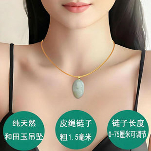 纯天然新疆和田白玉籽料精雕弥勒笑佛挂件吊坠送金色项链礼盒8-2