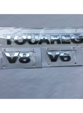适用新老款19款途锐TOUAREG后车标V6字标V8字母标TSITDI后字标贴