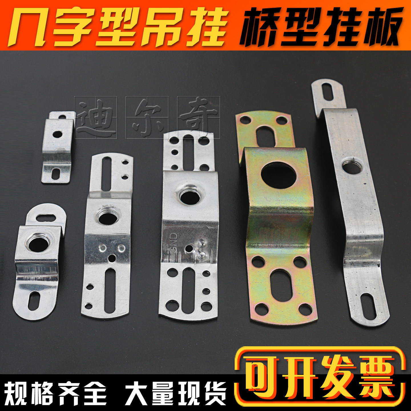 旺森灯具吊挂承重底座图片