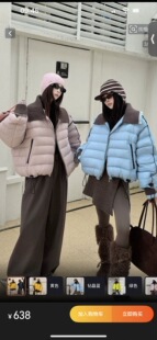10/10 羊毛大翻领撞色拼接90白鸭绒羽绒服