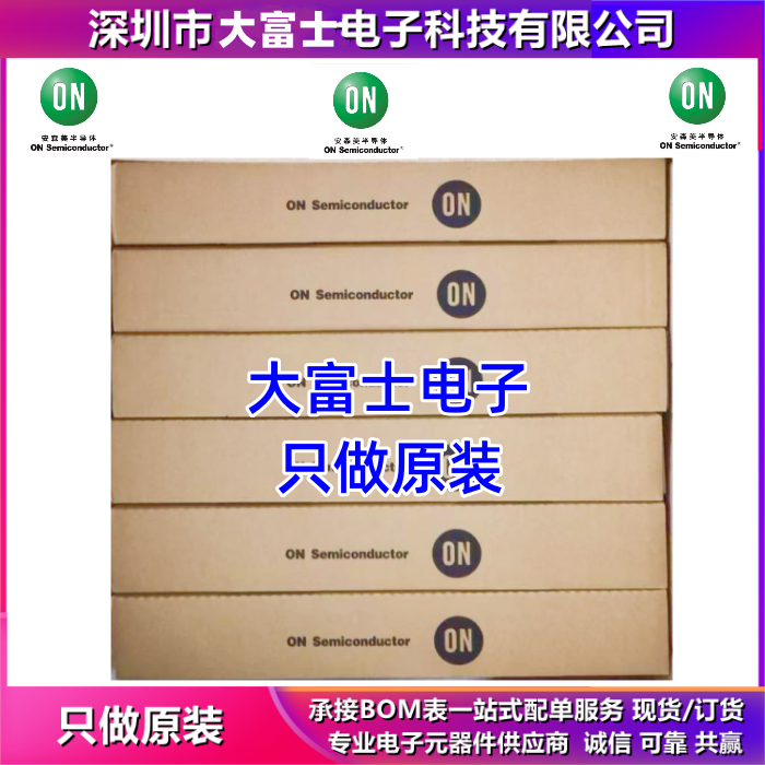 6N137SDM  ON/安森美 光电耦合器IC 光耦信号隔离器 全新原装供应