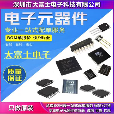 全新原装现货 OPA2705UA 运算放大器 贴片SOIC8 TI/德州仪器
