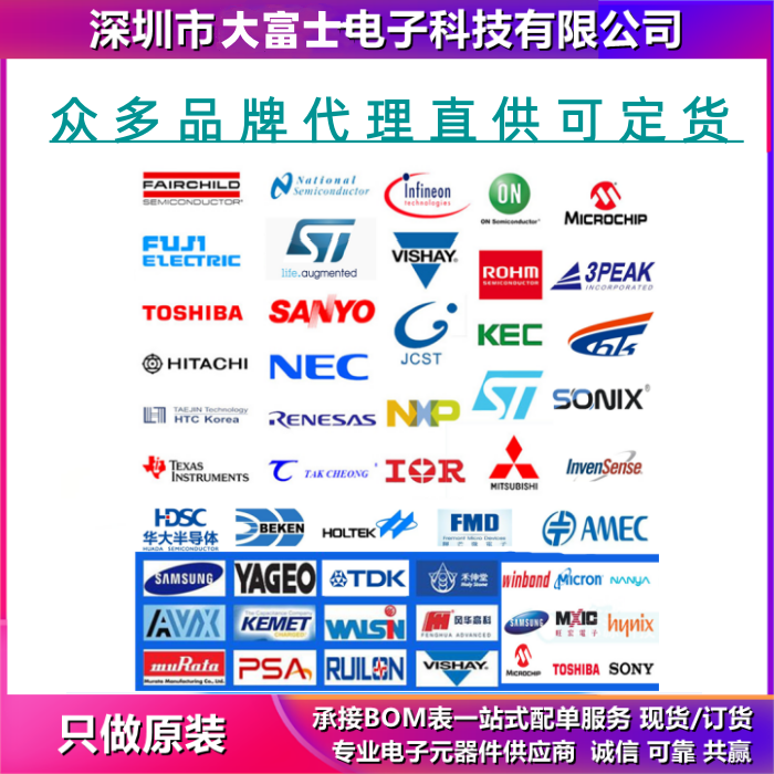 只做全新原装 SC7A20HTR 三轴加速度陀螺仪 SC7A20士兰微 贴片LGA