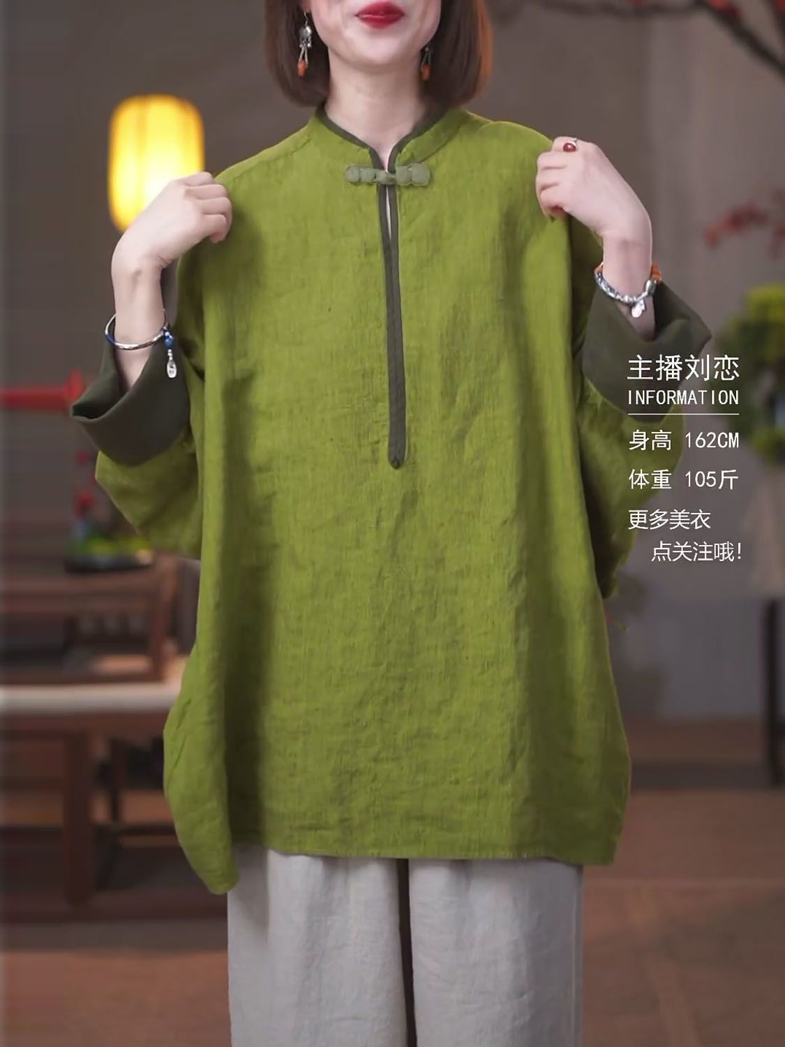 新中式上衣女禅意洗水棉麻盘扣