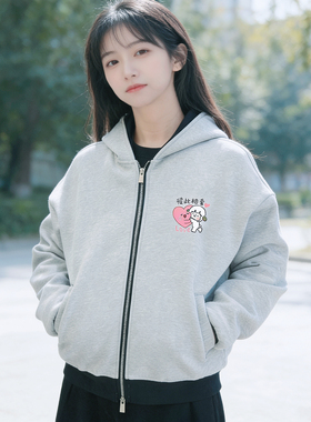 秋冬女装十字羊群彼此相爱光照做光做盐短款拉链连帽卫衣开衫外套