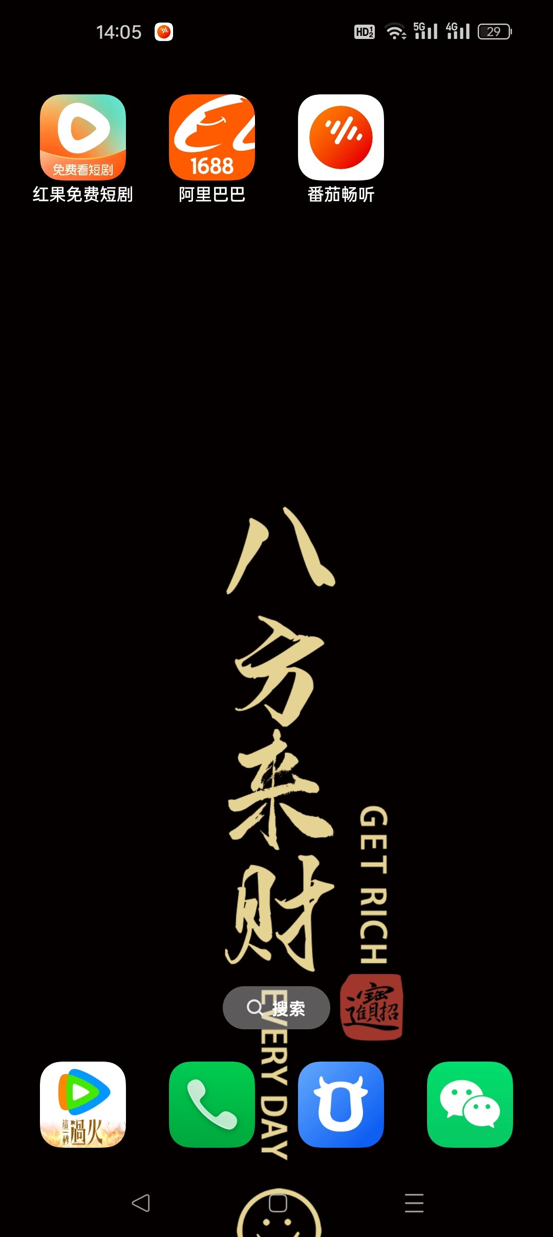 定做羊绒衫 毛衣加工