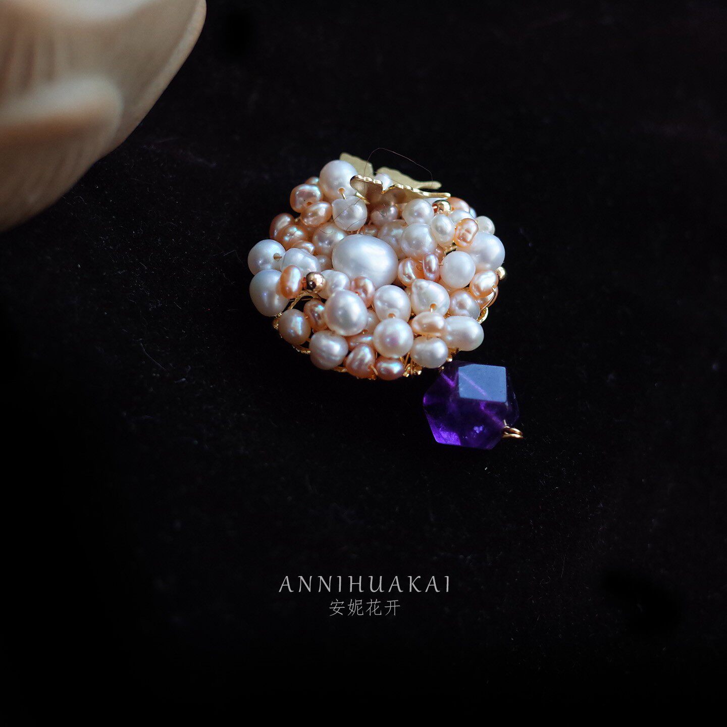 【花海】安妮花开天然珍珠胸针紫水晶优雅气质华丽别针配饰手作