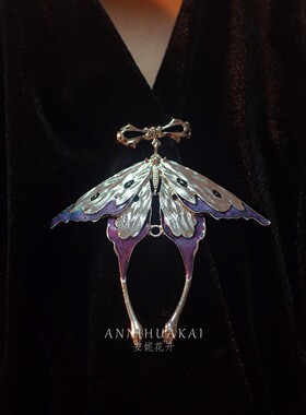 【夜蛾序】安妮花开复古风蝴蝶胸针女高级感精致银色别针配饰