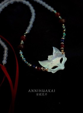 【小狐狸 】安妮花开设计感原创串珠多宝项链中式毛衣链唐俪辞