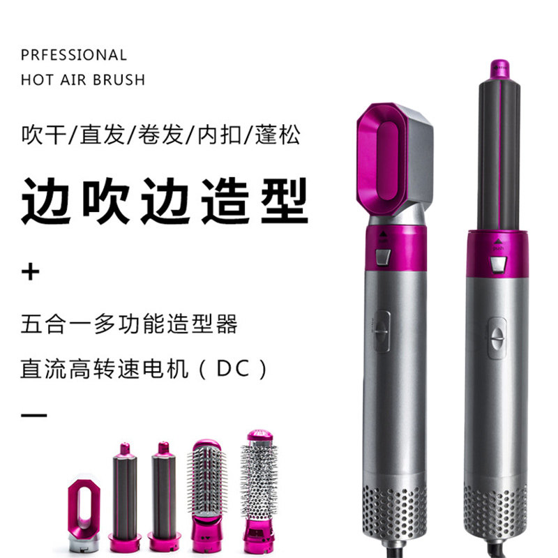 负离子卷直两用电动美发热风梳