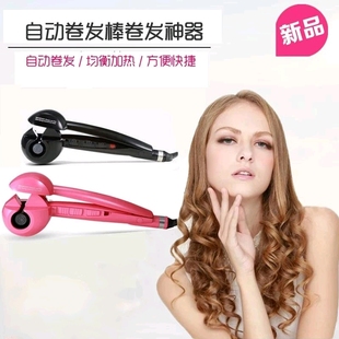 包邮 韩版 全自动卷发神器不伤直发干湿两用电动陶瓷烫发器波浪大卷