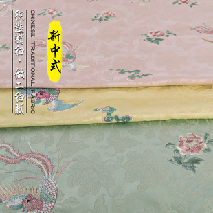 《XX008蝶舞凤仪》新中式提花面料仿宋锦服装布料做汉服马甲上衣