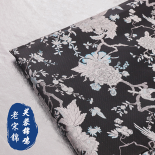 《FS300芙蓉锦鸡》老宋锦提花面料汉服外套服装布料锦缎提花布料