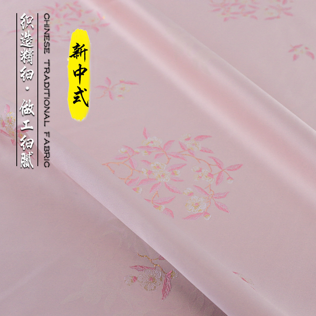 《FS207玉环春酲》国风仿宋锦面料提花绸缎服装布料做汉服马甲