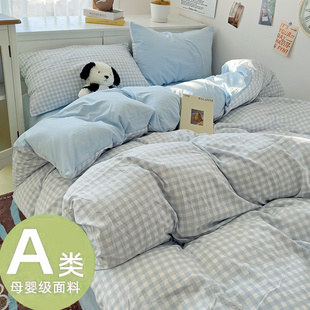 A类床上四件套纯棉全棉床笠被套被罩新款 学生宿舍床单三件套床品