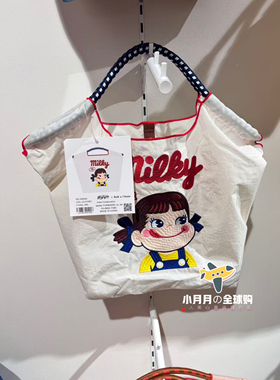 现货 日本本土Ball&chain75周年不二家牛奶妹环保购物包袋白红色