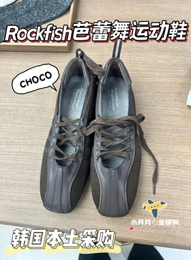 予不带鞋盒 韩国代Rockfish 复古芭蕾舞鞋绑带休闲鞋单鞋不可退换