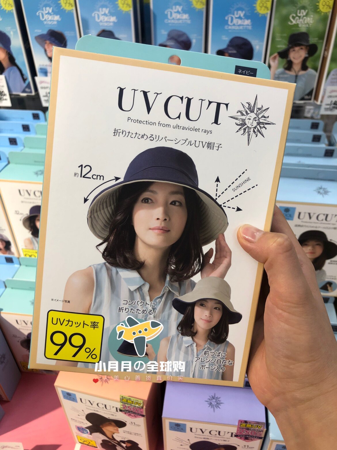 日本大S同款双面渔夫帽现货包邮