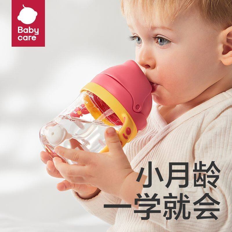 babycare大眼精灵儿童学饮杯喝水杯吸管杯防漏防呛防摔手柄喂养