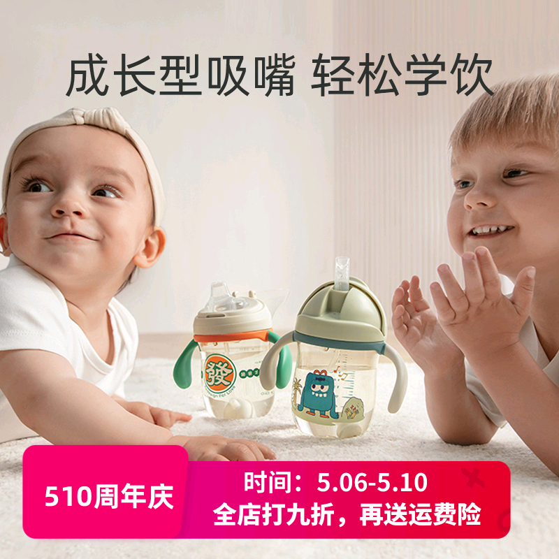 babycare学饮杯宝宝儿童水杯配件宽口径防漏防摔手柄硅胶吸管杯