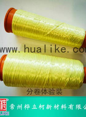 美国杜邦品牌纱K29凯夫拉aramid芳纶纤维丝线200D 1500d黄色试用