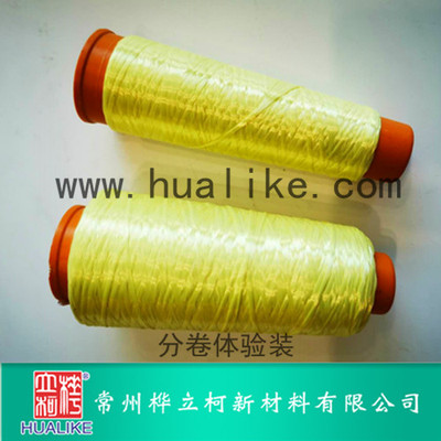 美国杜邦品牌纱K29凯夫拉aramid芳纶纤维丝线200D 1500d黄色试用