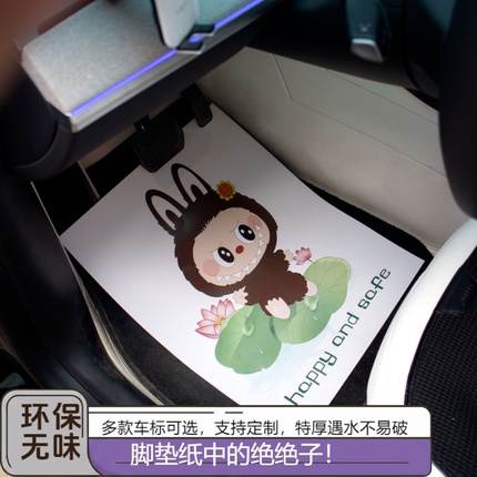 新款一次性汽车脚垫纸汽车内饰一次性垫脚纸4S店用脚踏纸环保无味