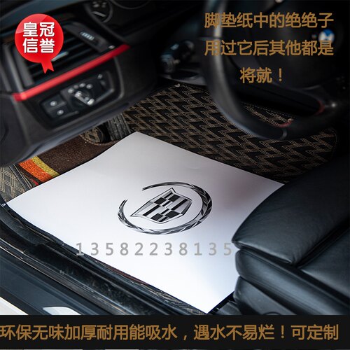 汽车内饰环保无味加厚能吸水