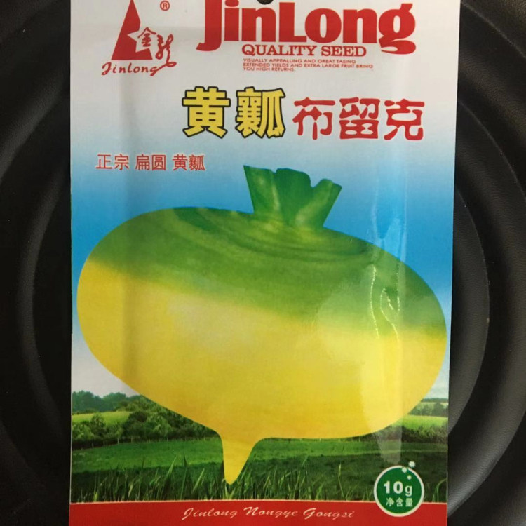 东北卜留克种子黄瓢布留克种籽恰玛古圆蔓菁芜菁圆盘菜土苤蓝蔬菜