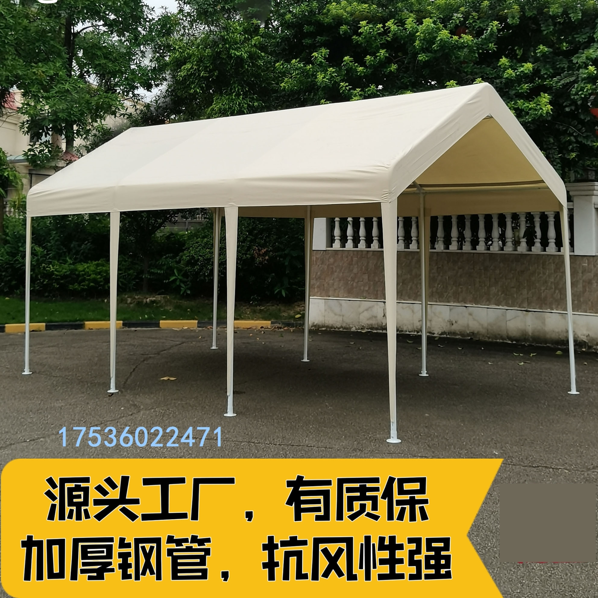 sibada户外遮阳棚集市展览欧式营地移动摆摊防雨四脚伞应急帐篷房