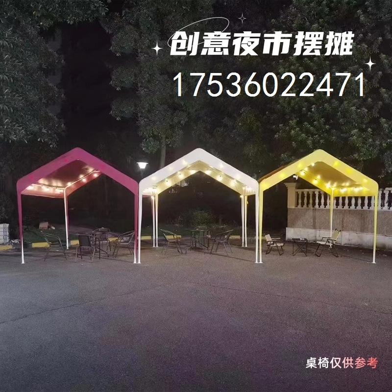 sibada户外遮阳棚防雨棚简易棚移动摆摊夜市集市帐篷商用篷房家用