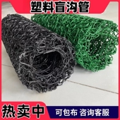 塑料盲管盲沟管内支撑全新料渗排水管黑色白色pe管厂家直销