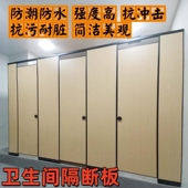 公共卫生间隔断板抗倍特铝蜂窝隔断板厕所隔断门防水防潮厕所隔板
