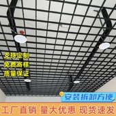 吊顶补货花格 材料方格简易吊顶自装 铁格栅网格装 饰天花葡萄架安装