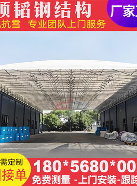 推拉棚仓储电动悬空遮阳棚过道遮雨棚伸缩大型折叠遥控屋顶帐篷