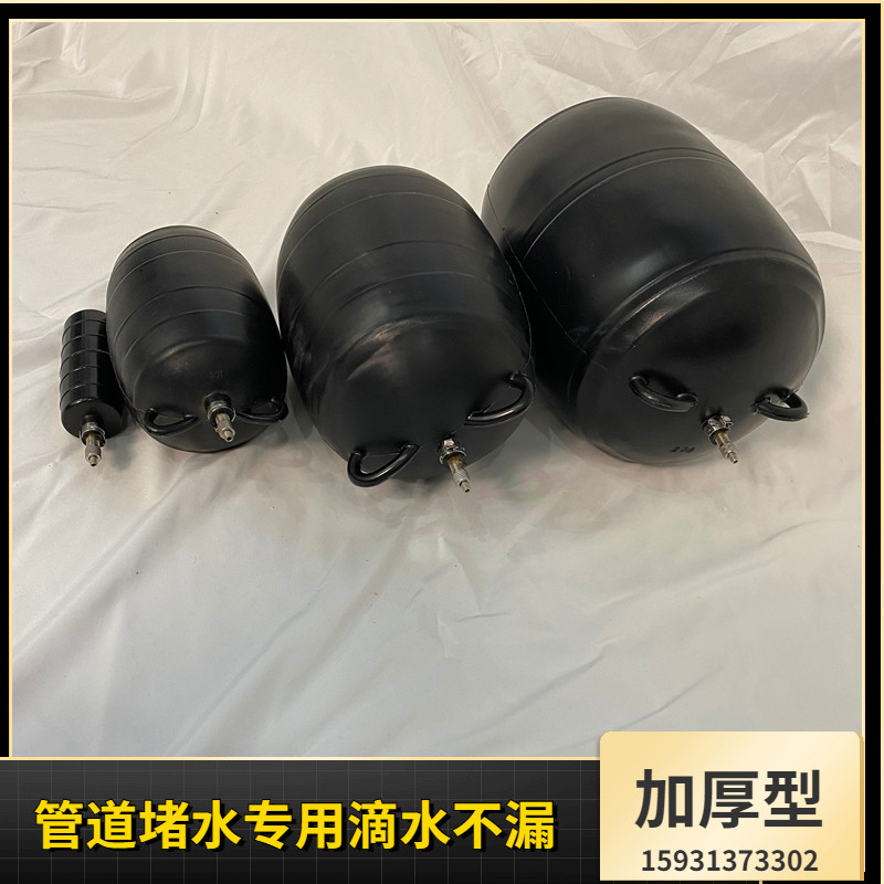 充气橡皮气囊管道皮堵头波纹管封堵皮囊密封橡胶囊排水堵漏闭水