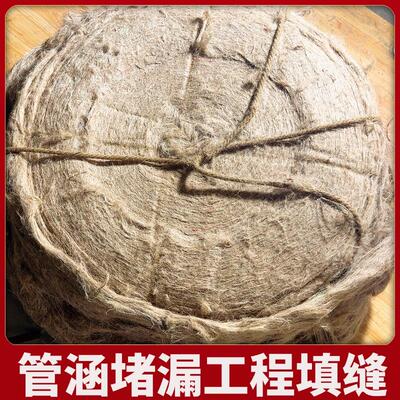 纯植物麻刀灰古建筑抹墙白灰短切碎末麻灰麻丝麻絮麻绳麻筋油麻