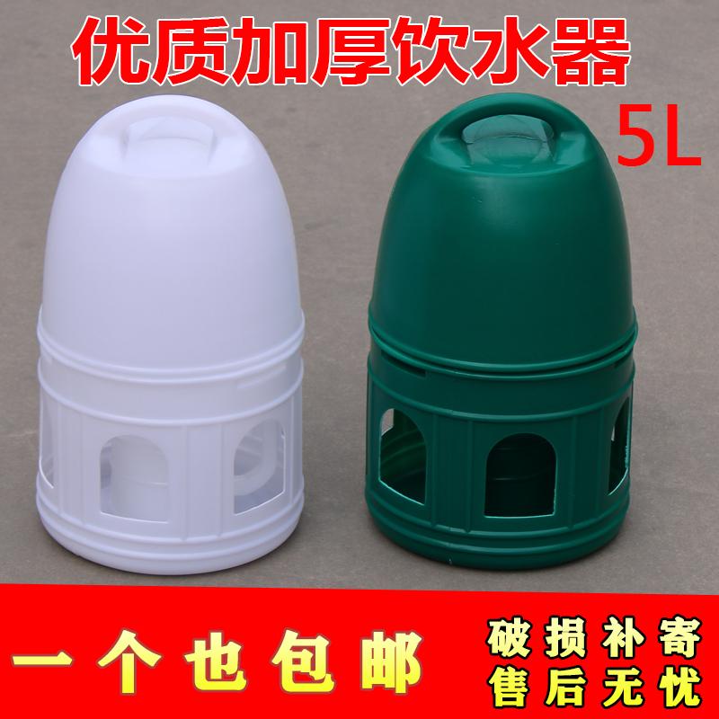 鸽子饮水器自动饮水壶包邮