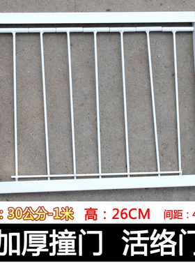 鸽子用品用具鸽子活络门撞门只进不出活动门自动碰门进笼口信赛鸽