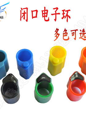 信赛鸽足环带芯片电子环鸽子脚环